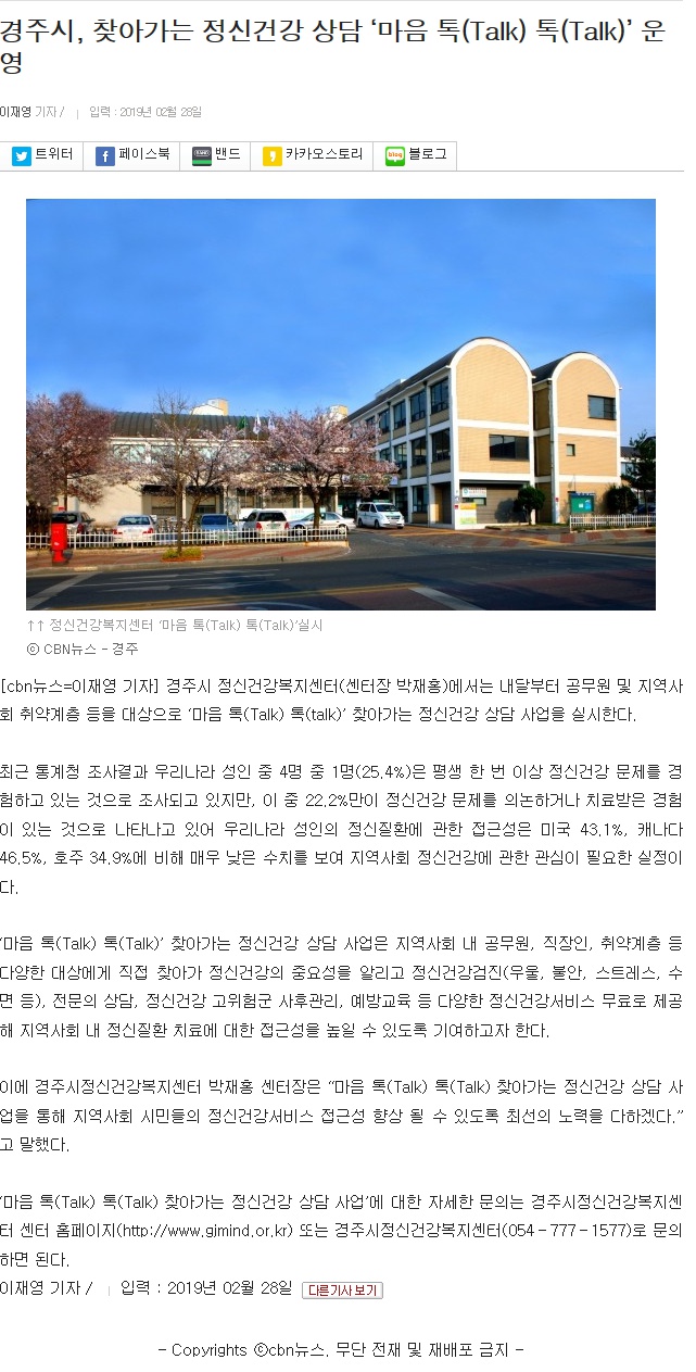 2019.03.04 cbn.jpg