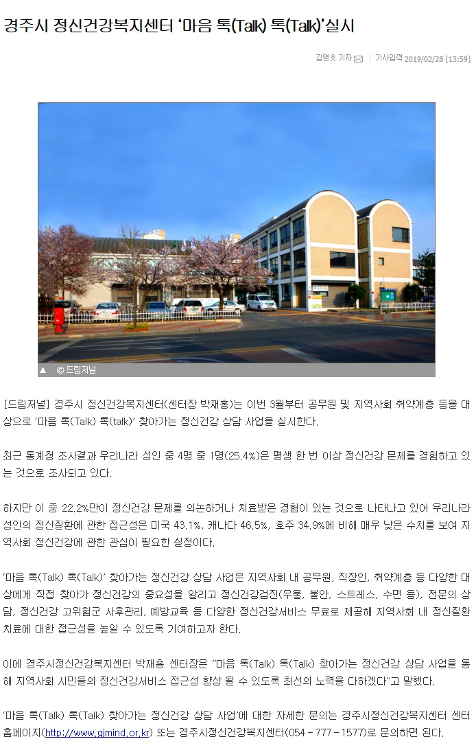 2019.03.04 드림저널.jpg