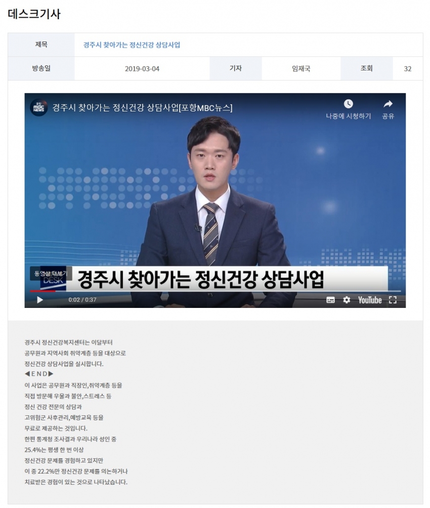 포항MBC뉴스.jpg