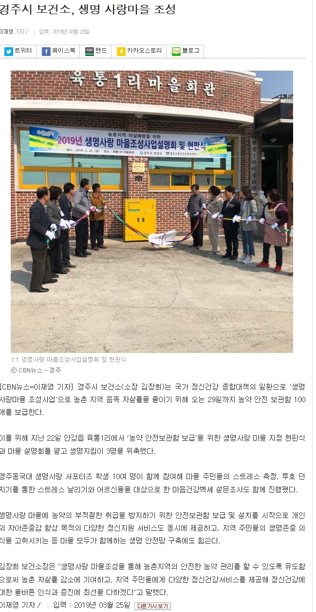 cbn뉴스 20190326.jpg