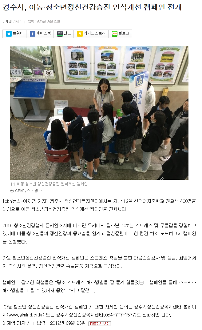 cbn뉴스.png