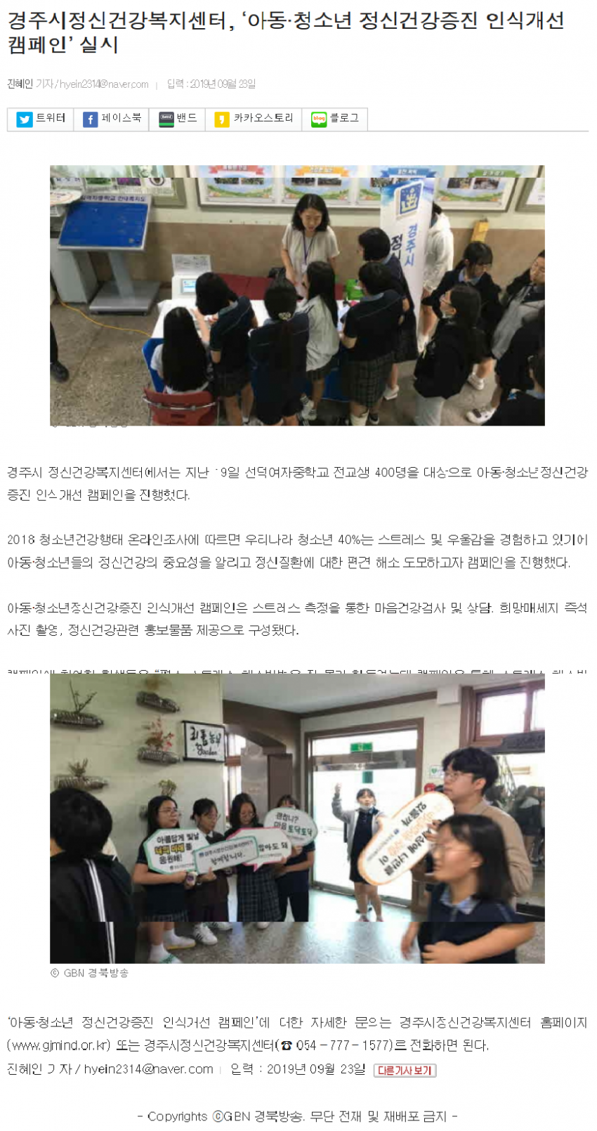 경북방송.png