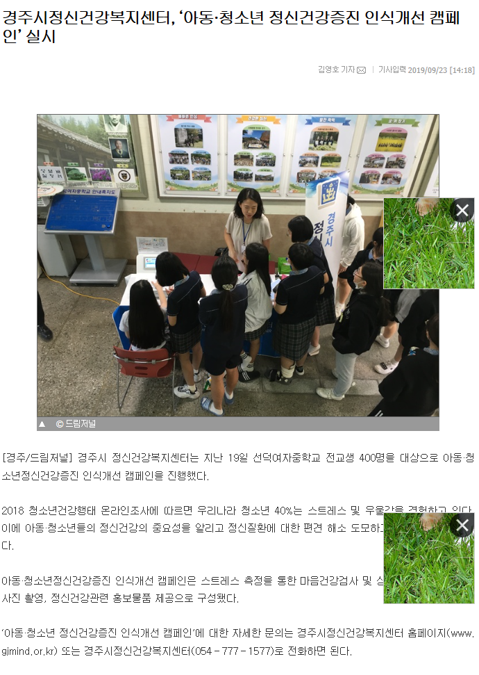 드림저널.png
