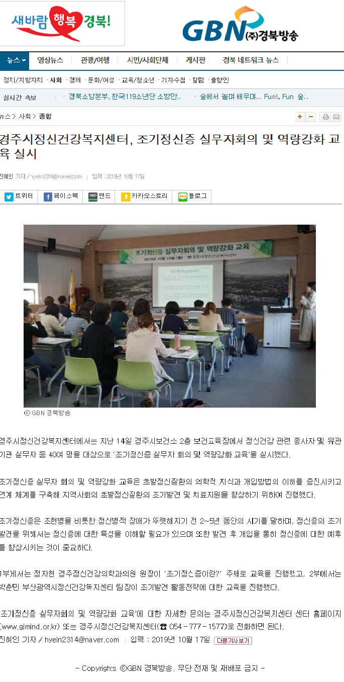 GBN경북방송.png