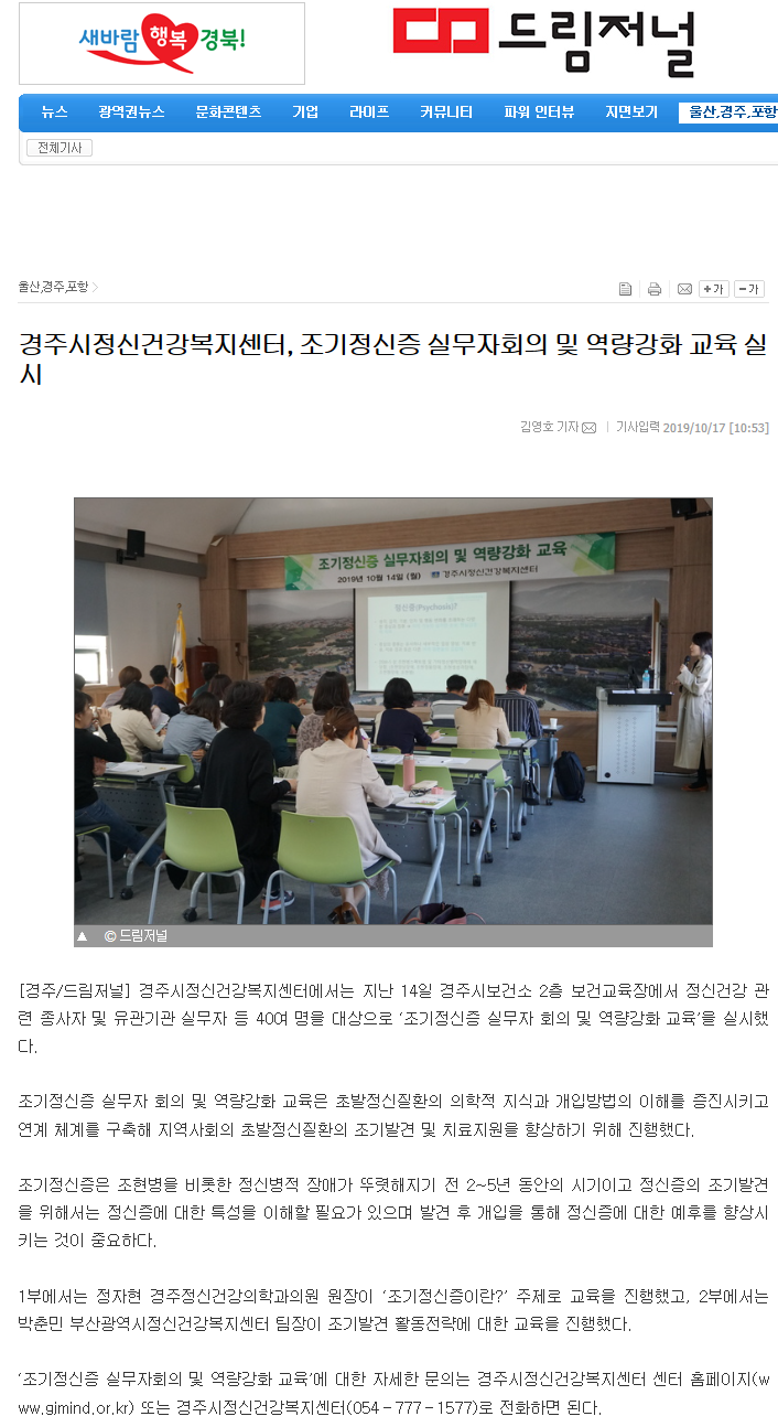 드림저널.png