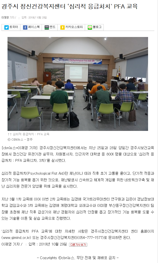 CBN뉴스.png