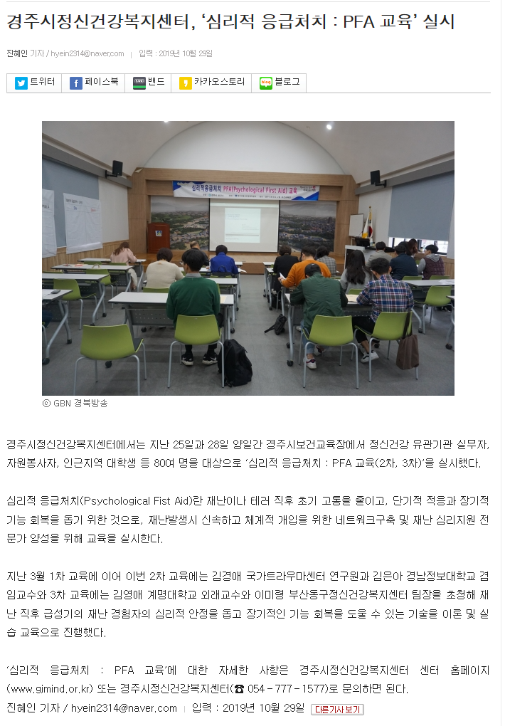 GBN 경북방송.png