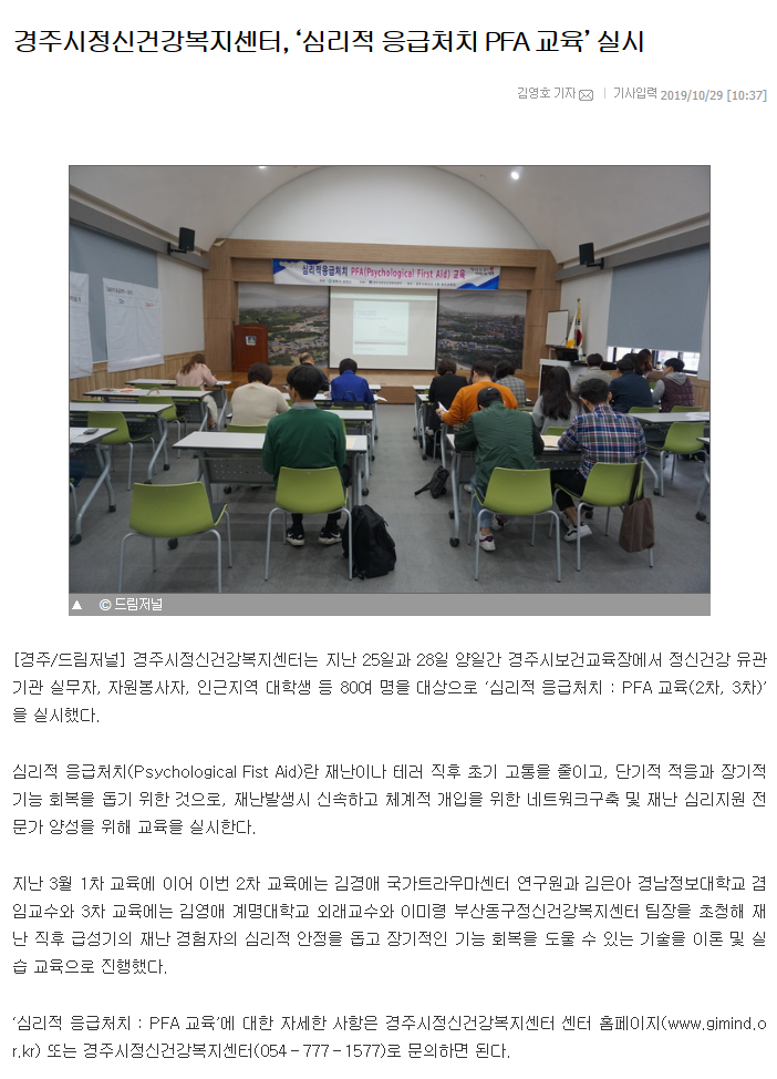 드림저널.png