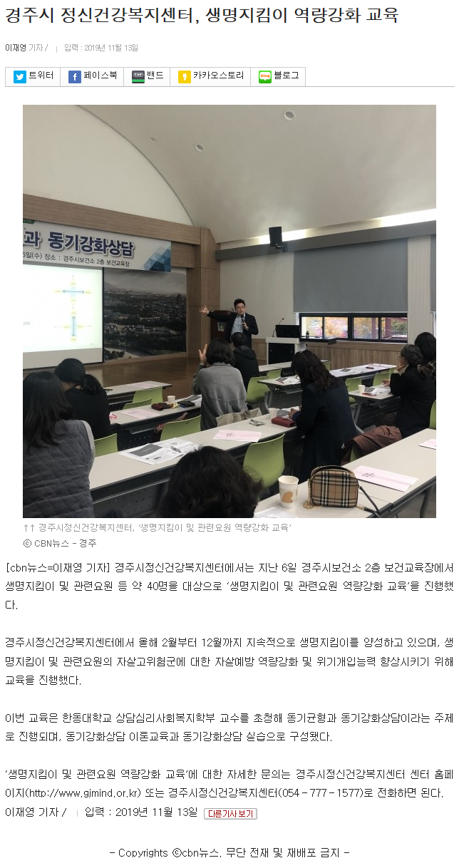 CBN뉴스.png