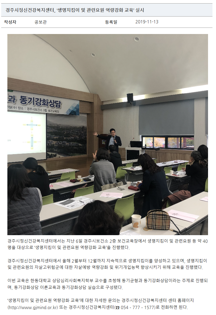 경주시정뉴스.png