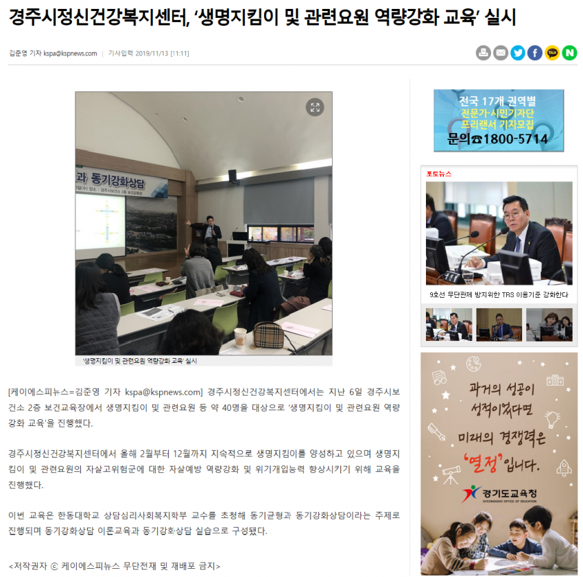 케이에스피뉴스.png