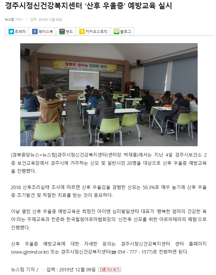 경북중앙뉴스.png