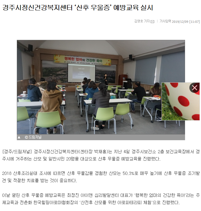 드림저널.png