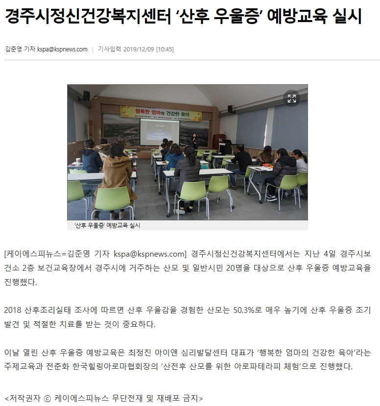케이에스피뉴스.png