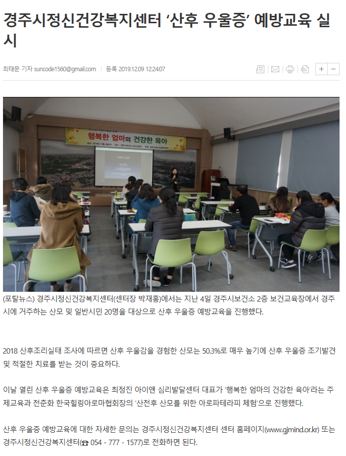 포탈뉴스.png