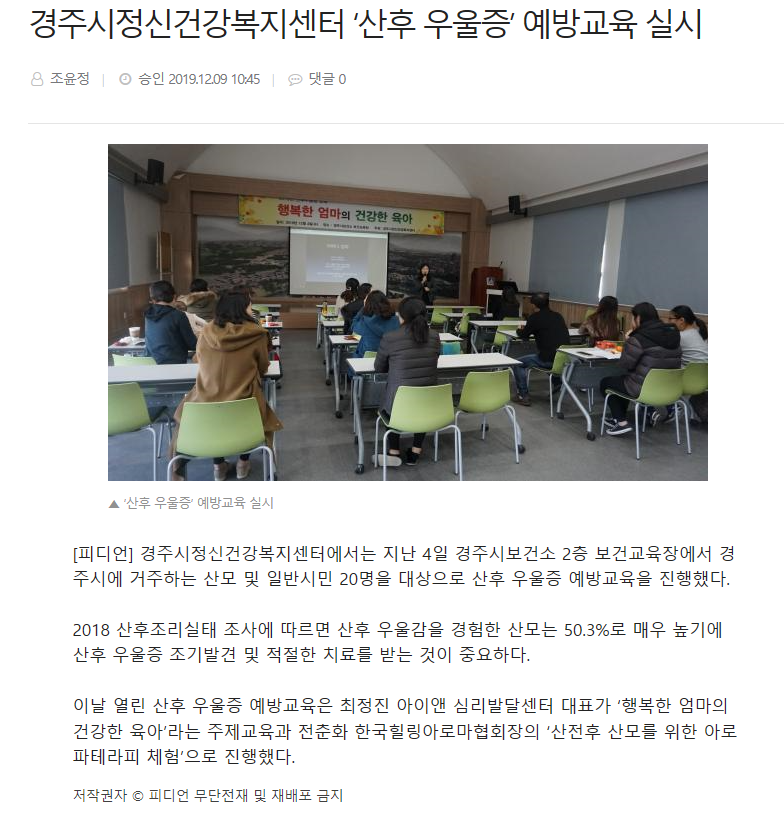 피디언.png