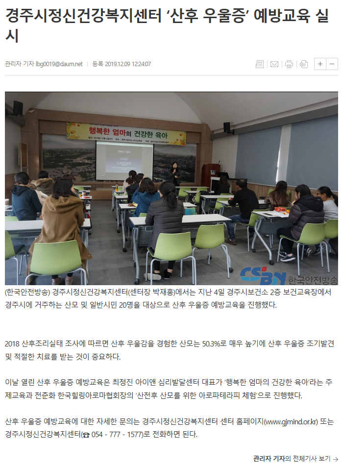 한국안전방송.png