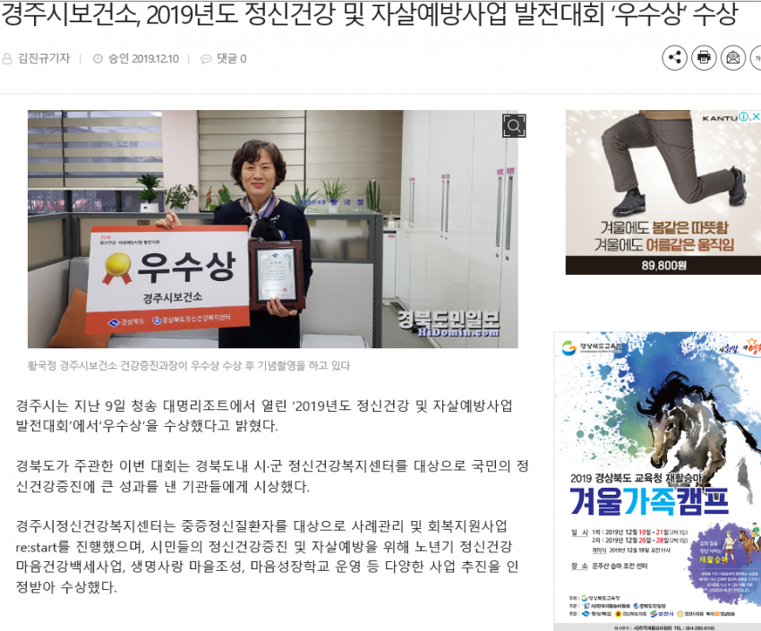 경북도민뉴스.png