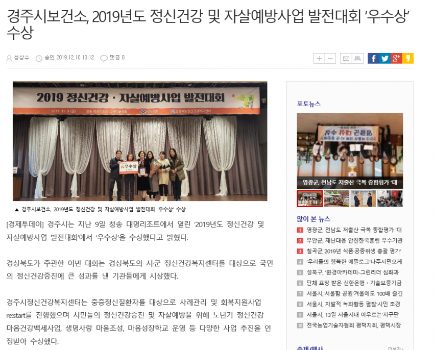 경제투데이.png