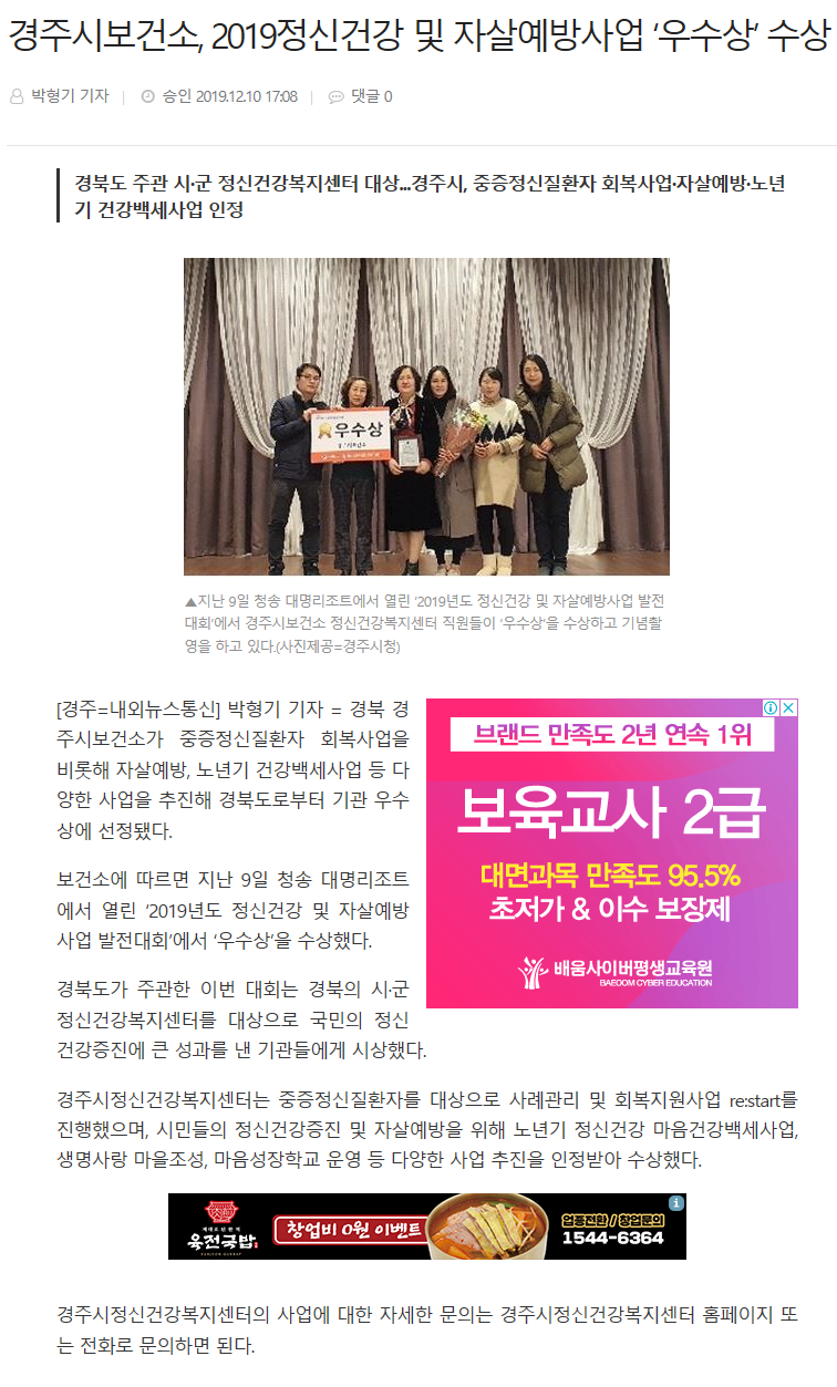내외뉴스통신.png