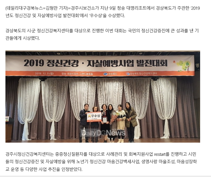 데일리대구경북뉴스.png