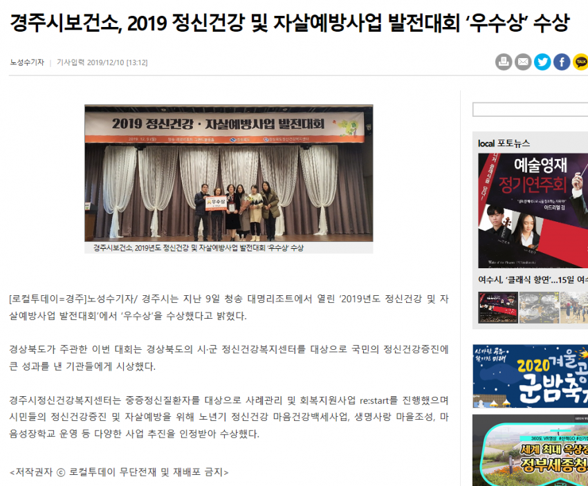 로컬투데이.png