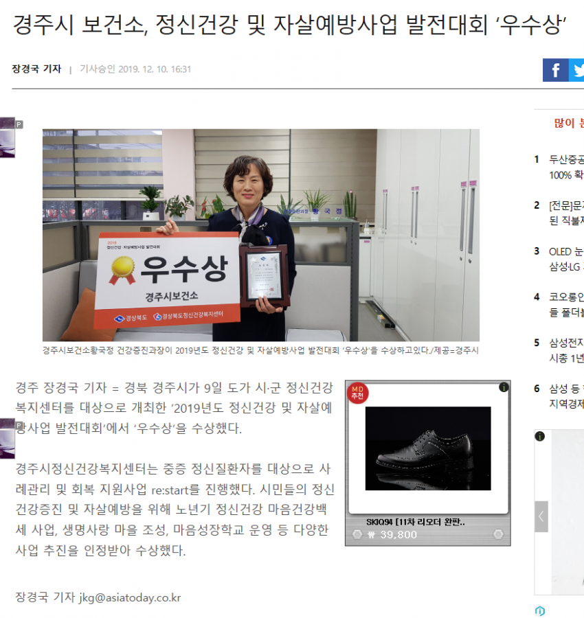 아시아투데이.png