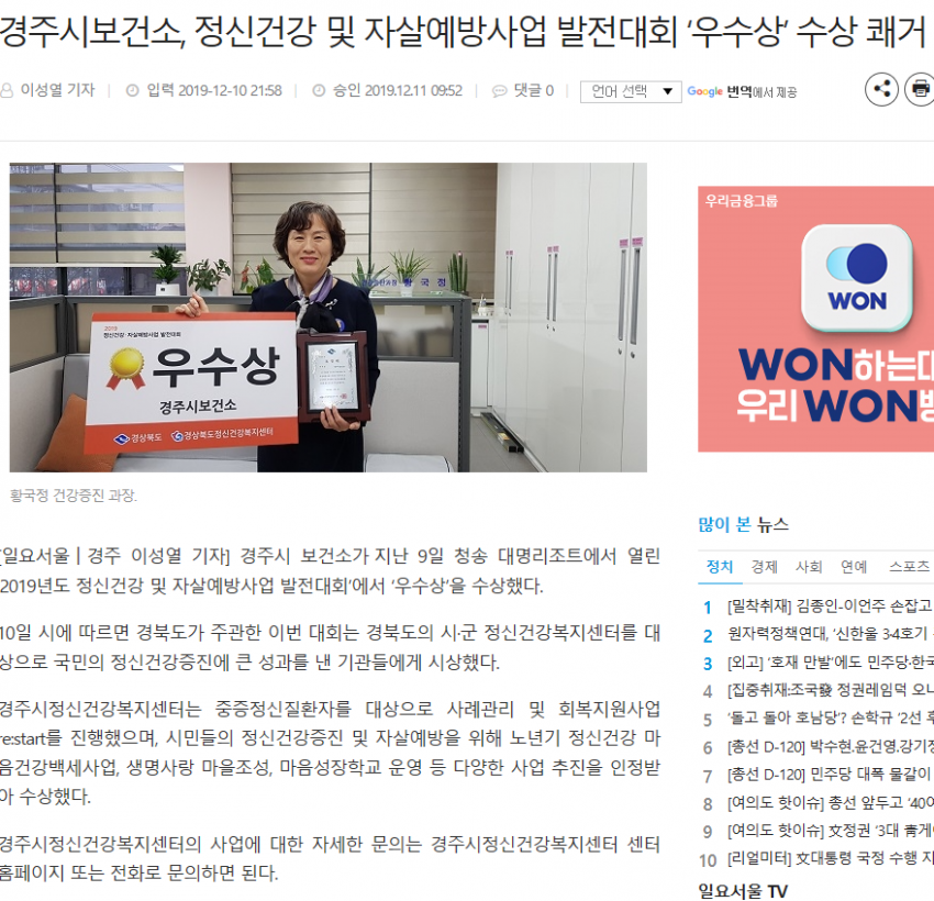 일요서울.png