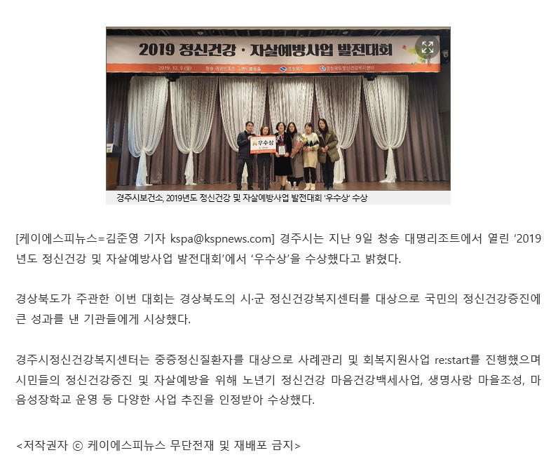 케이에스피뉴스.png