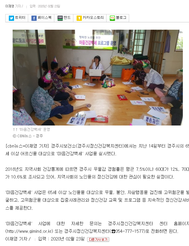 CBN뉴스.png