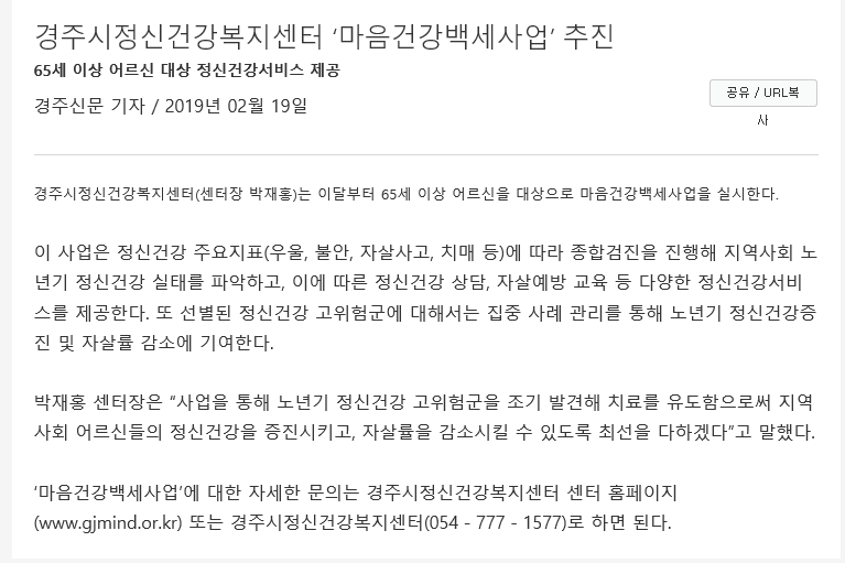 경주뉴스.png