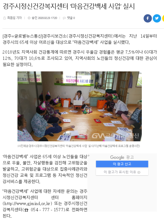 글로벌뉴스통신.png