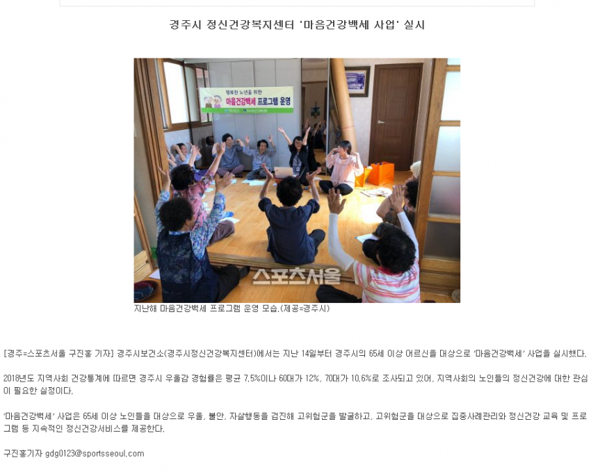 뿜 뉴스.png