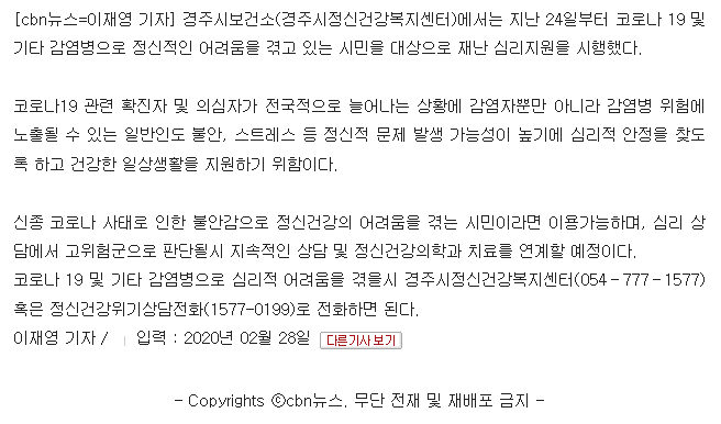 cbn뉴스.png