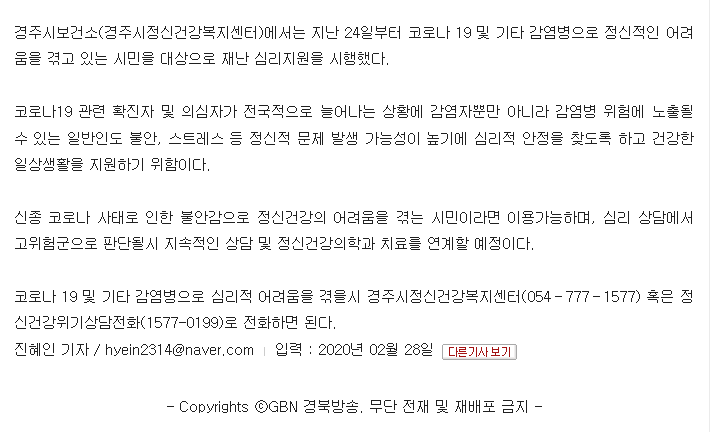 gbn뉴스.png
