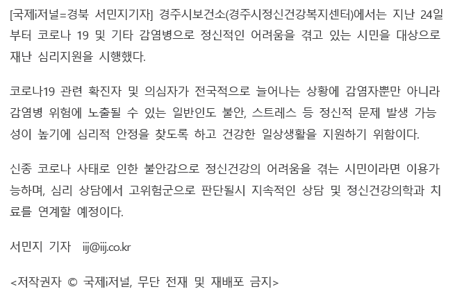 국제i저널.png