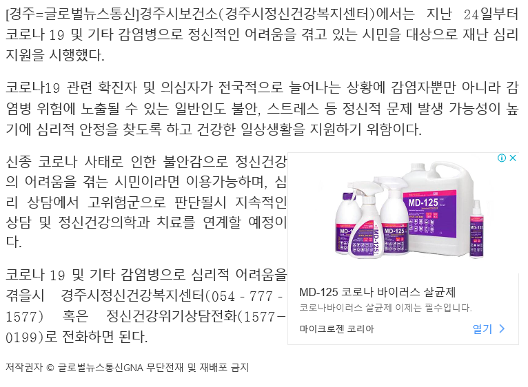 글로벌뉴스통신.png