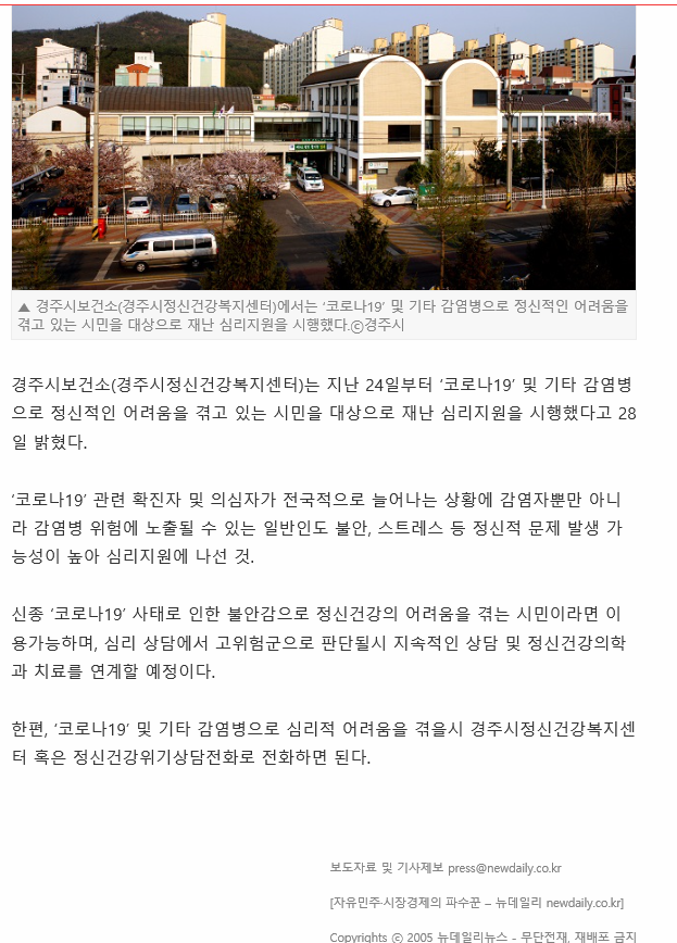 뉴스데일리.png