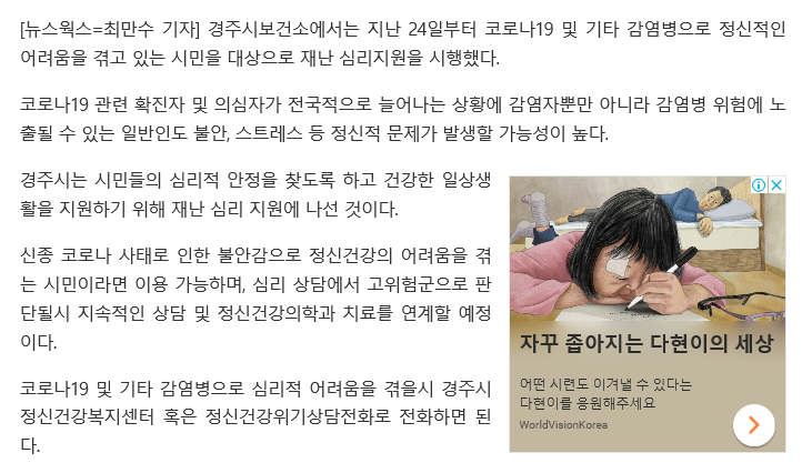 뉴스웍스.png