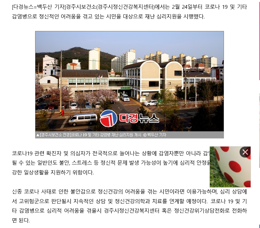 다경뉴스.png
