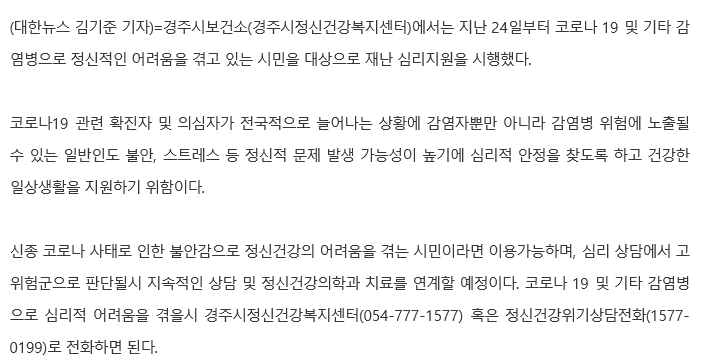 대한뉴스.png