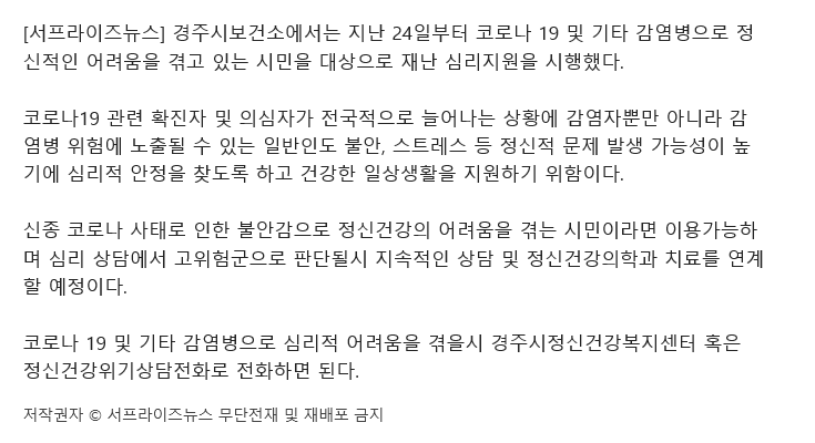서프라이즈뉴스.png