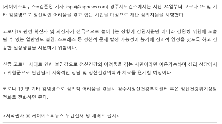 케이에스피뉴스.png