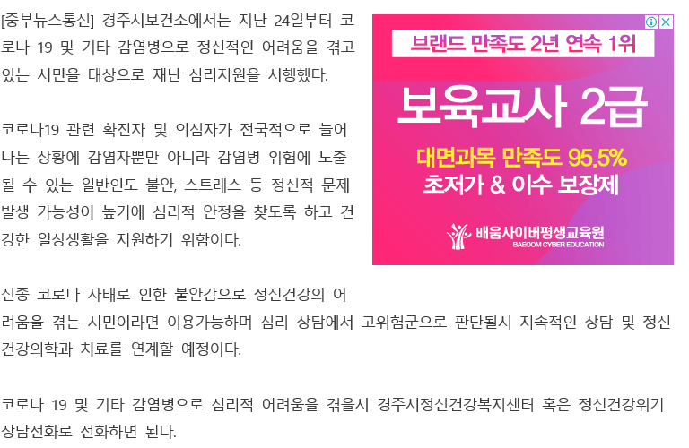 중부뉴스통신.png