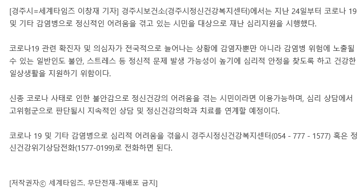 세계타임즈.png