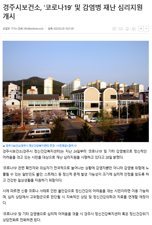 폴리뉴스.png