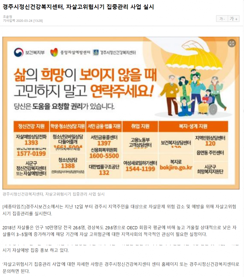세종타임즈.png