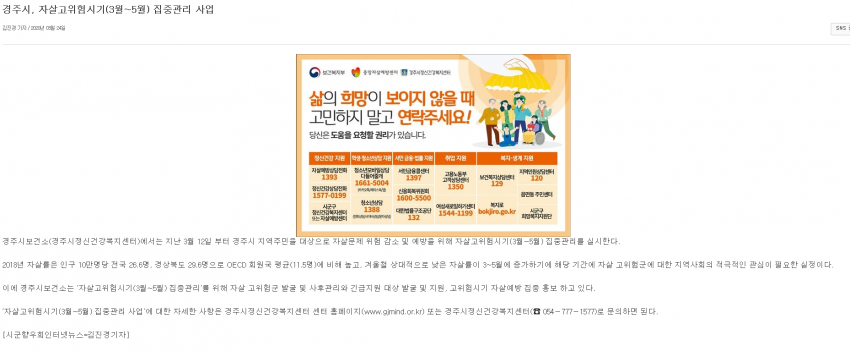시군향우회인터넷뉴스.png