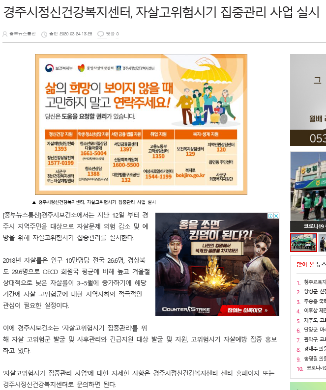 중부뉴스통신.png