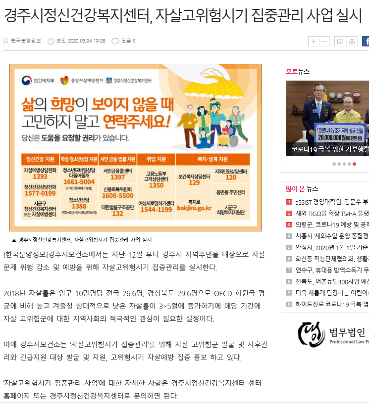 한국분양정보.png